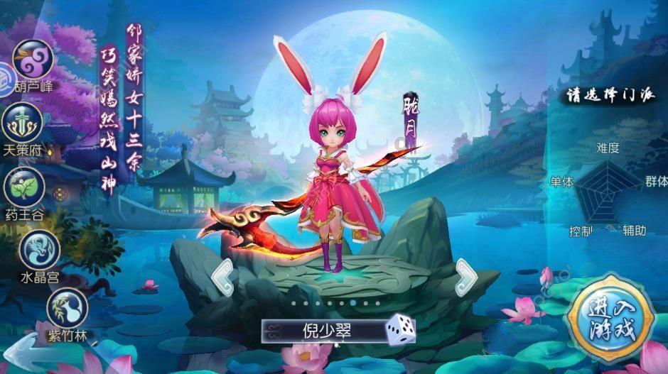 天启联盟