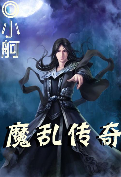 拯救受伤的男人