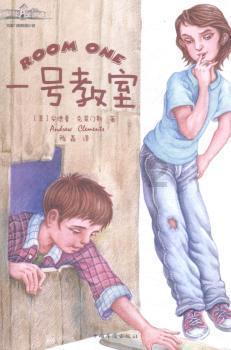 铁路指挥员