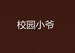 启迪设计申请一种玻璃幕墙外挂渐变尺寸铝板造型的连接结构专利,提高施工效率并保证幕墙系统的安全性