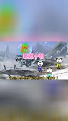 如何修理在班里被惯坏了的小孩？