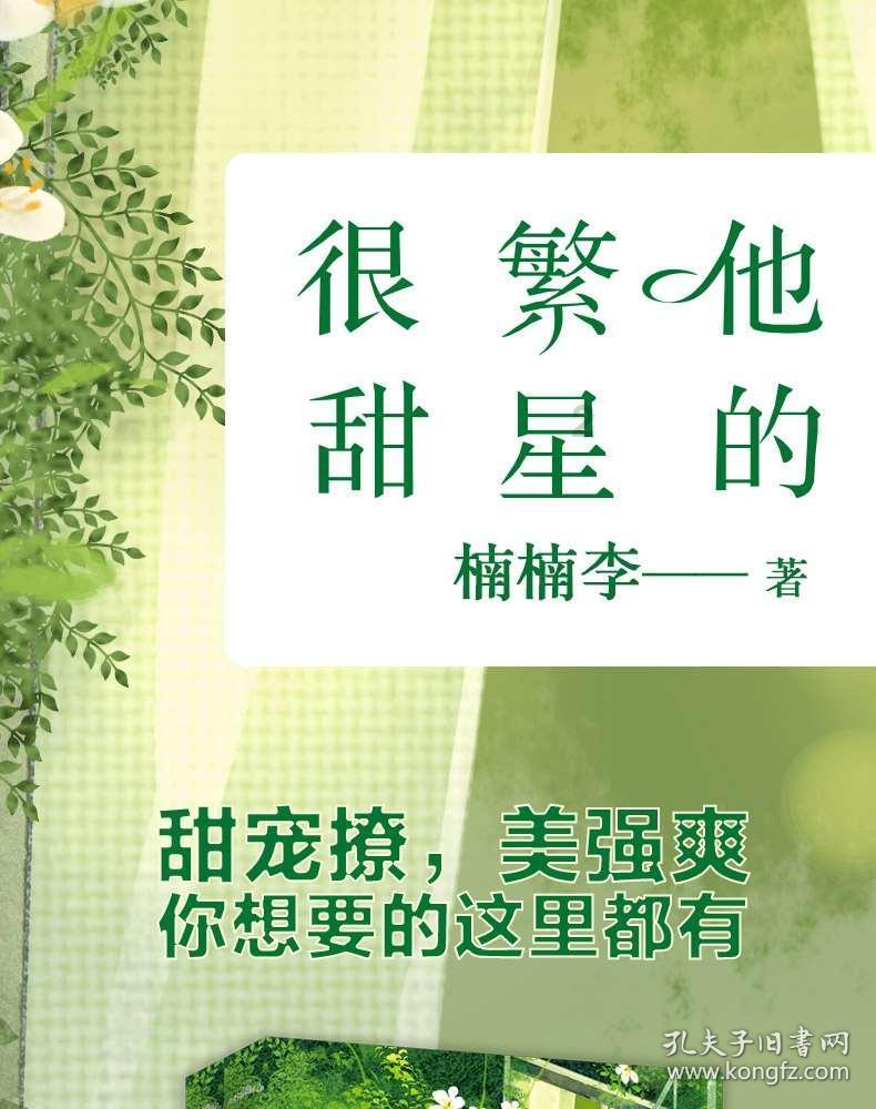 召唤神龙万宁版祖龙