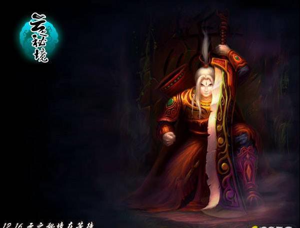 逃离棕榈树森林