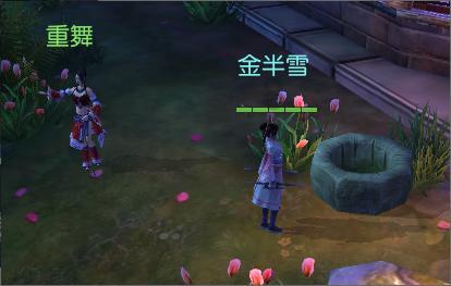 皇马vs拉斯帕尔马斯首发:塞巴略斯先发,居勒尔替补