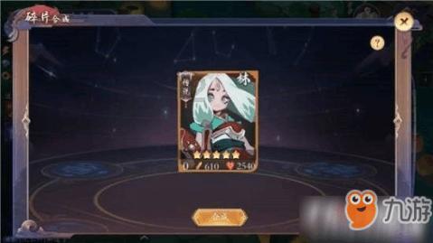 万词王