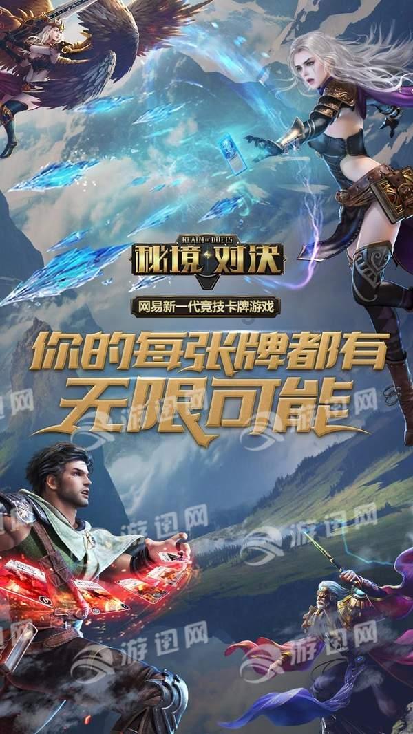 幻想纹章2.0