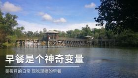 作业机器人救援