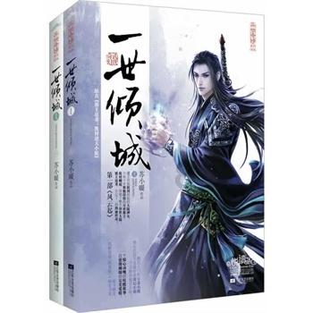 召唤神龙万宁版祖龙
