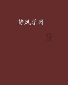 剑勇传奇忍者龙剑传Z