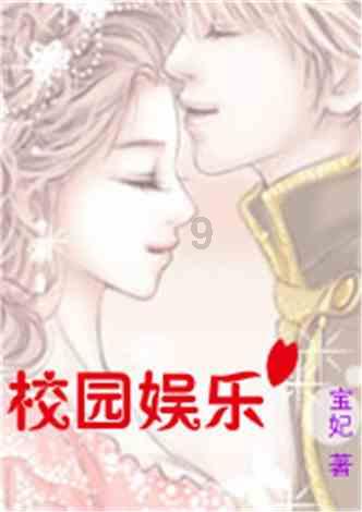 救援销售女员工
