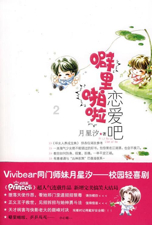 中方2次擦肩而过，没让米莱醒悟，不到3天，阿根廷50万人大罢工