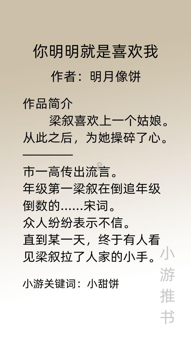 曲棍球教练逃生