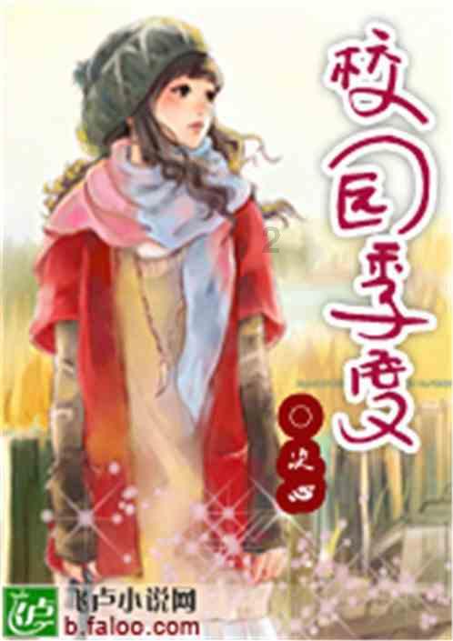 太会玩!网红土豆面包勇闯尔滨登上热搜