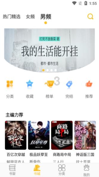 常德市西湖管理区国动办开展国防教育进校园活动