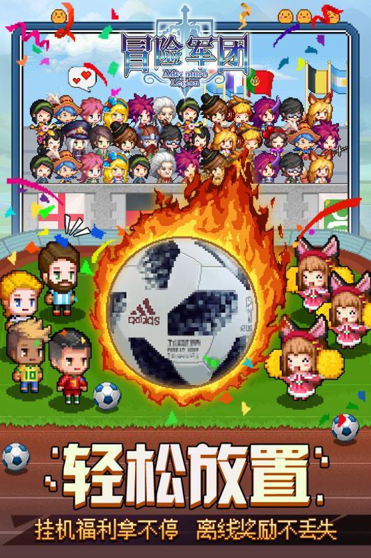 HW刀塔传说