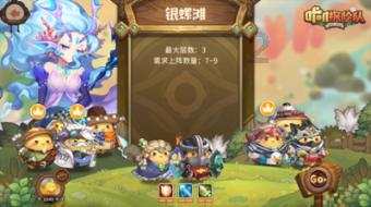 外星人回家大冒险