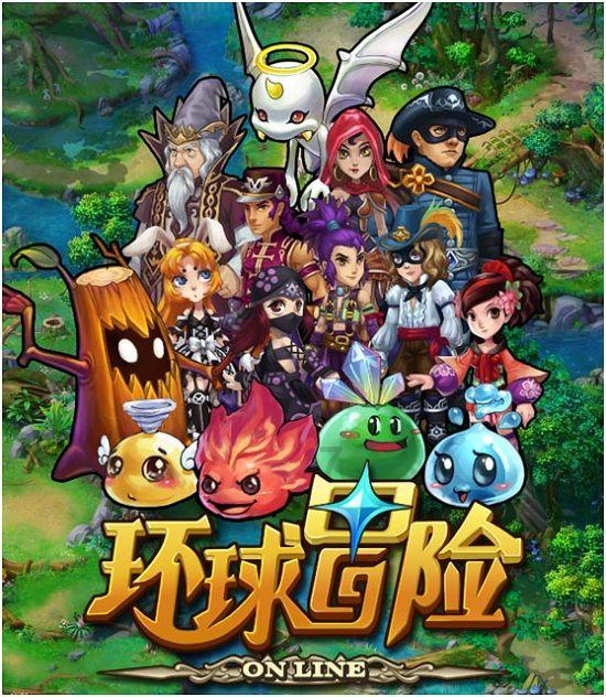 浪漫的雨季