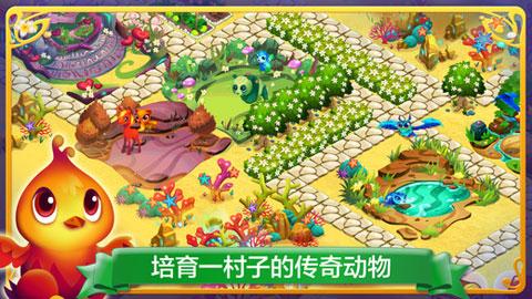 宝贝足球大作战