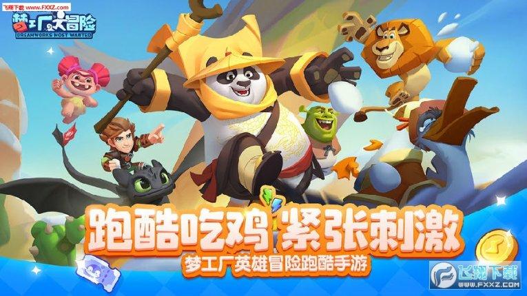 美图秀秀下载2023最新版