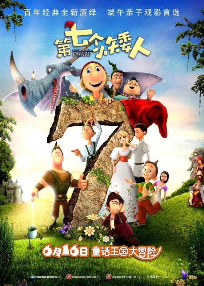 影版《花千骨》首映遇冷，预测票房仅千万