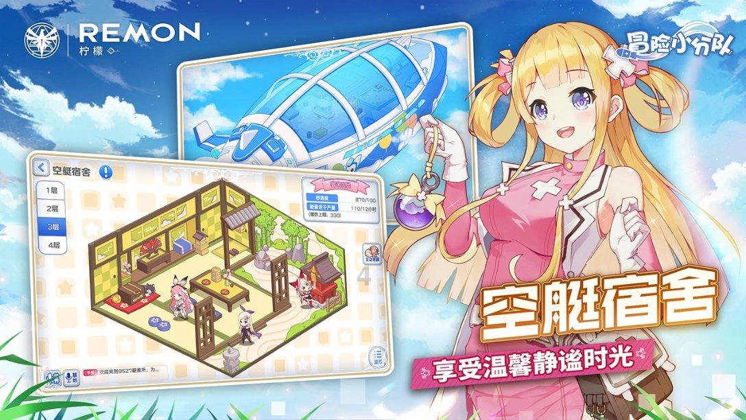 永远的7日之都