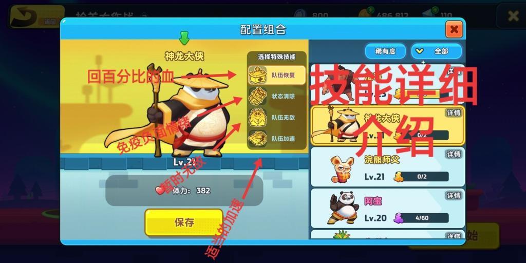南方人称：完全接受不了东北人吃“生大葱蘸酱”，实在不理解！
