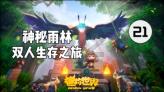 为什么有很多男生打游戏就可以很快乐？游戏画面
