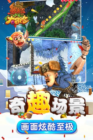 幸福之门