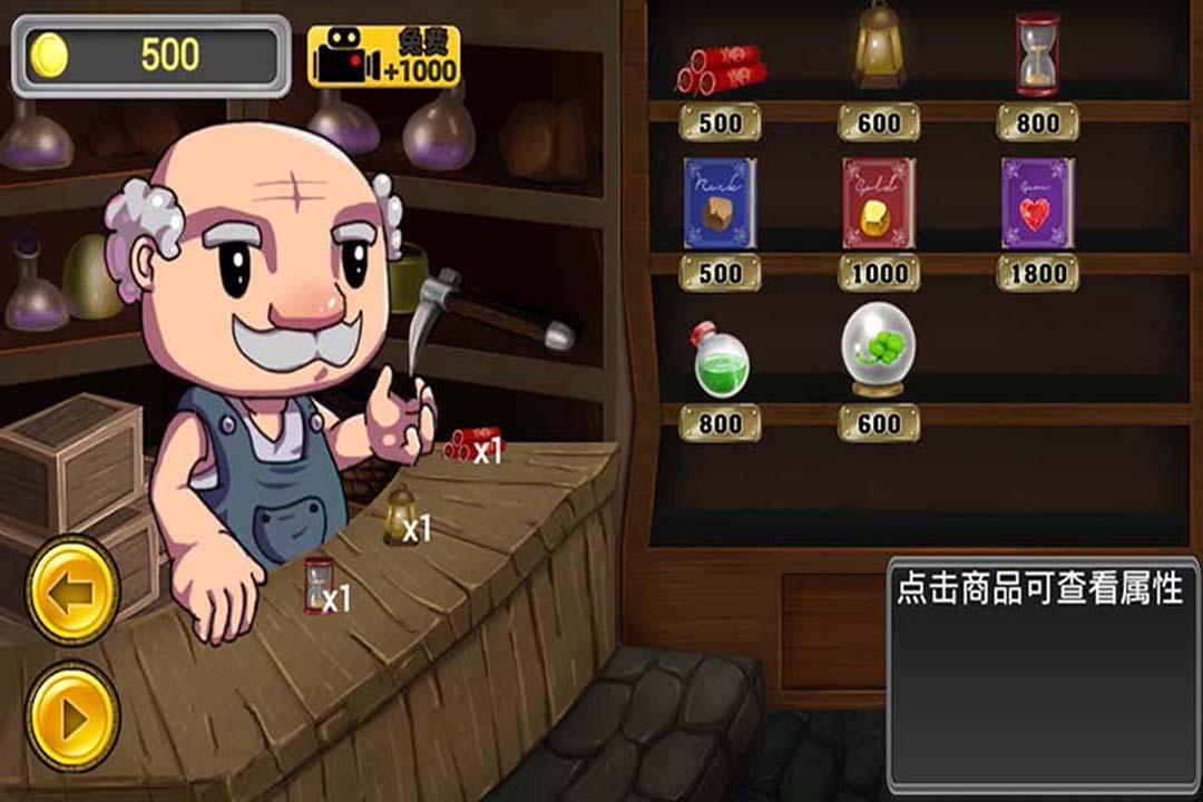 逃离金色蜜蜂森林