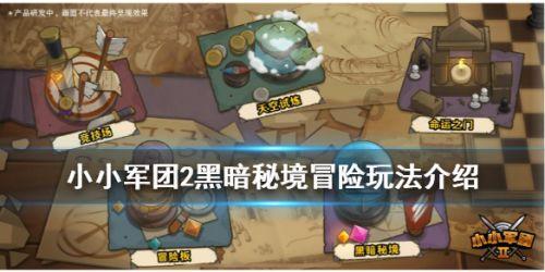 环世界