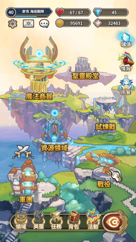 赏金猎人团