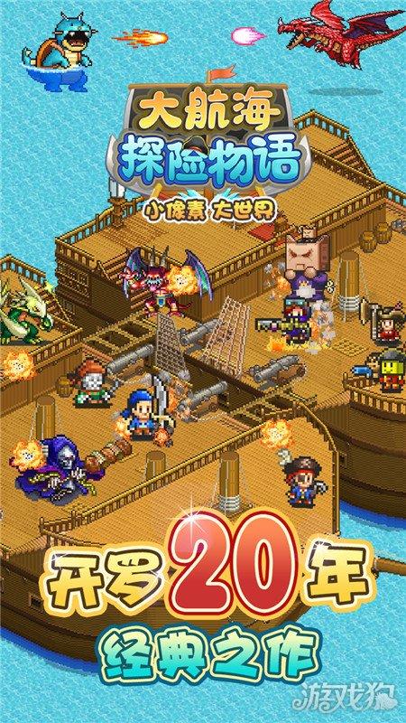 3D公共巴士停靠2