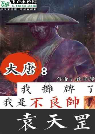 蓝狐视频