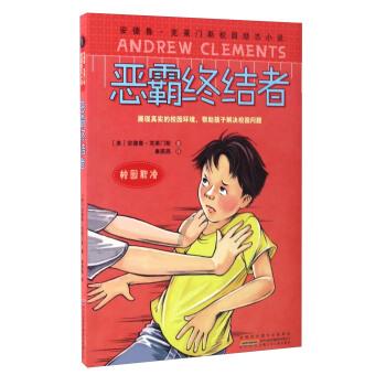 为什么现在的年轻人不爱和父母聊天？游戏画面