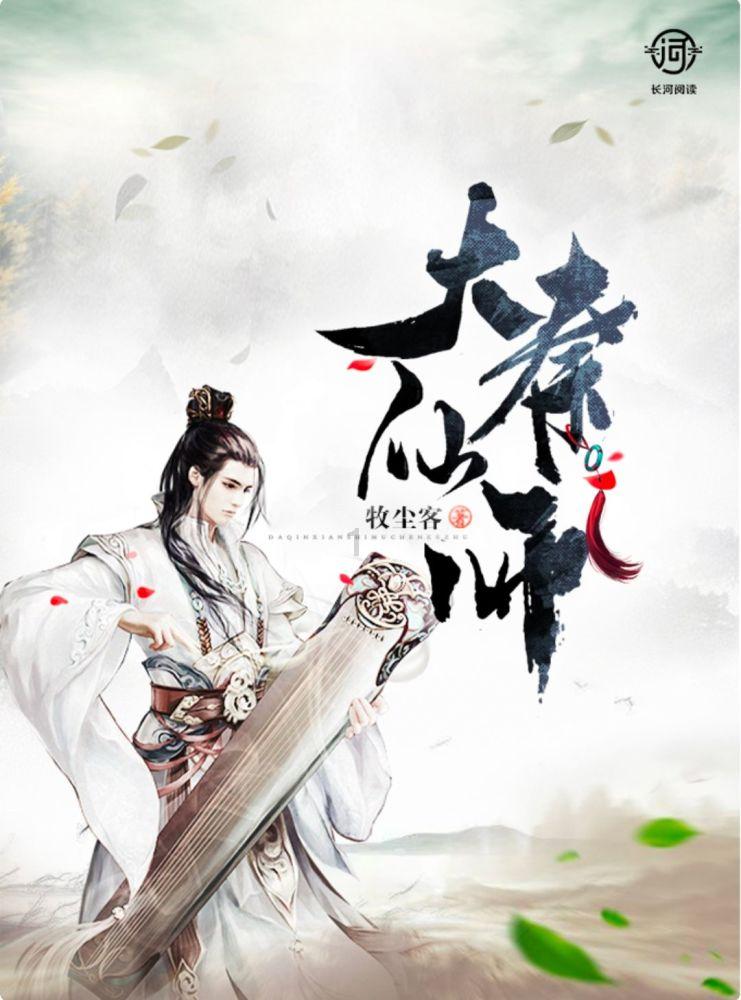 朱元璋在寡妇家避难,临走时女子担心有孕,朱元璋的做法很厉害