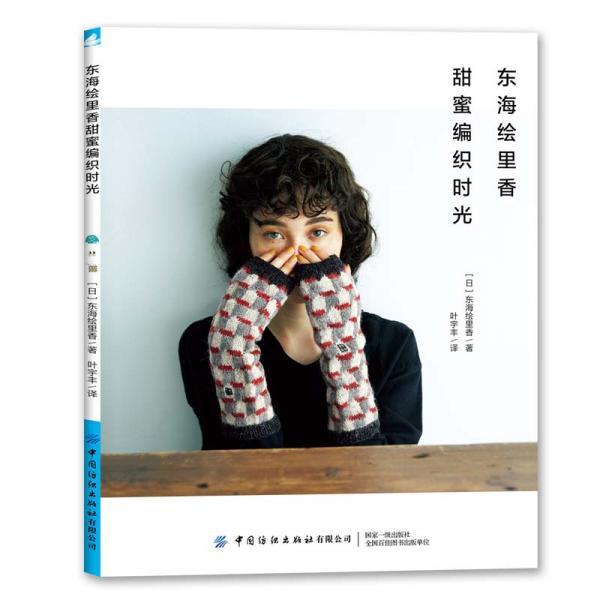 救援花卉销售员