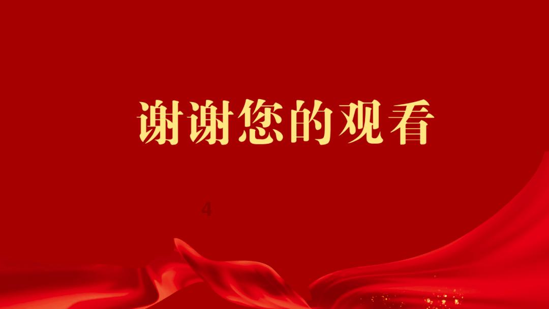 为什么你总是戒不掉熬夜？熬夜的时候你都在做什么？游戏画面