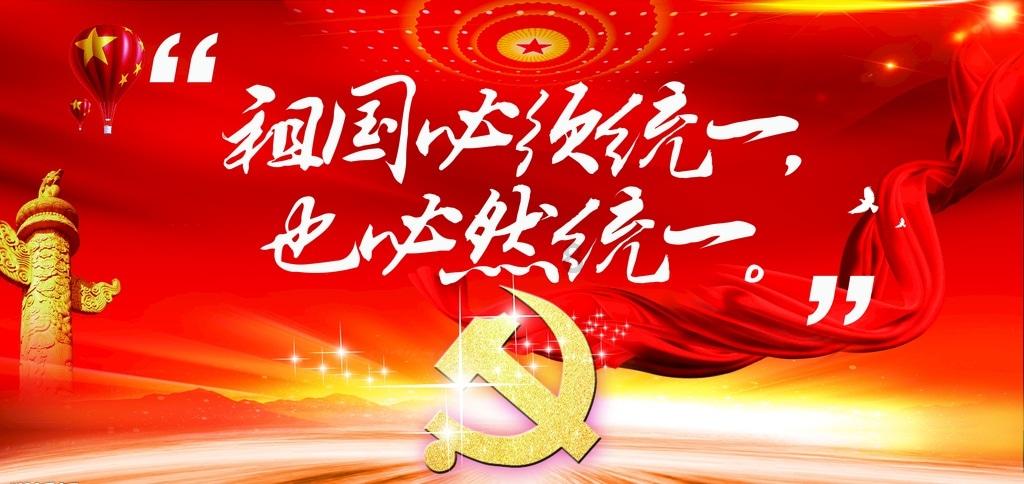智慧园区统一管理平台