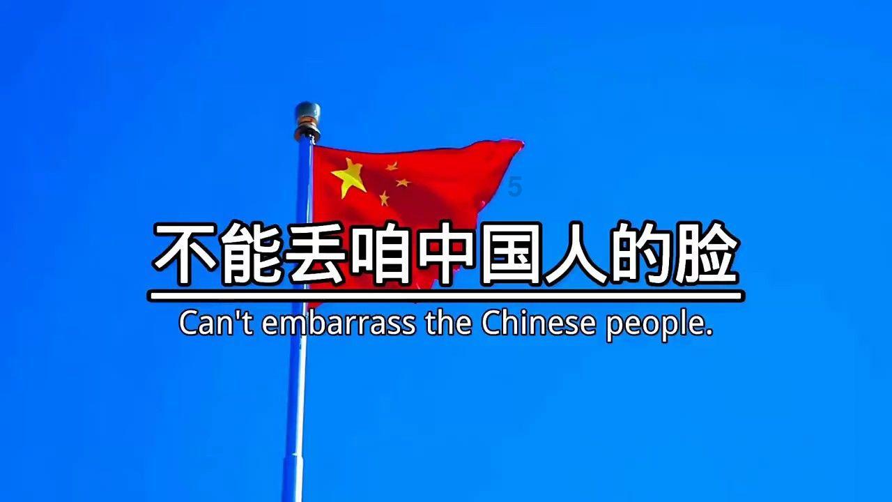 红树林逃生