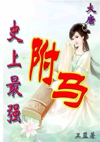 实况俱乐部