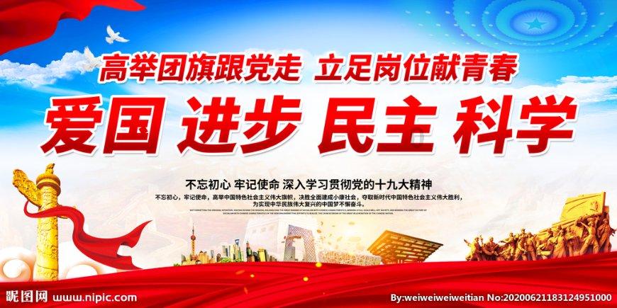 枝叶关情丨党建引领“破茧”小区难题