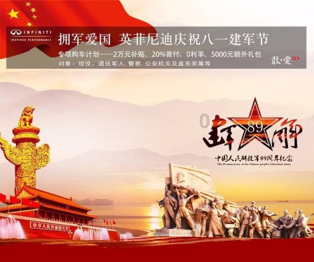 靖康之变是怎么回事游戏画面
