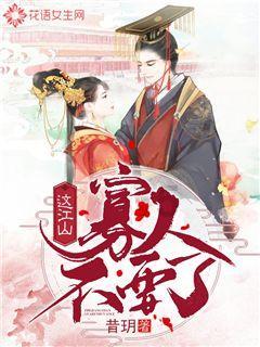 敏捷小球