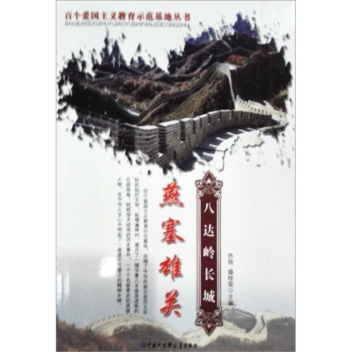 沙俄海军制式驱逐舰:乌克兰级驱逐舰,沙俄海军的港口守卫者