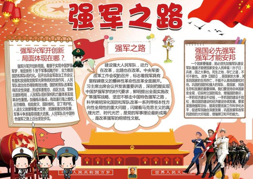孩子总是弄得乱七八糟，还要让他动手吗？家长可以干预吗？游戏画面