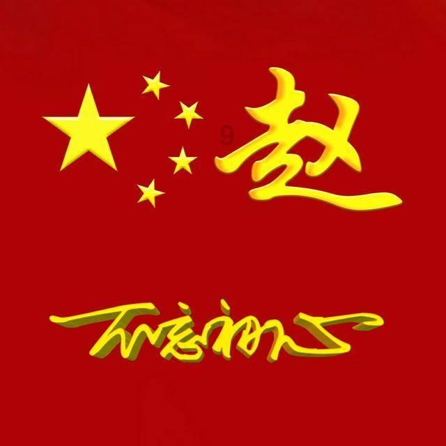 救援小袋熊