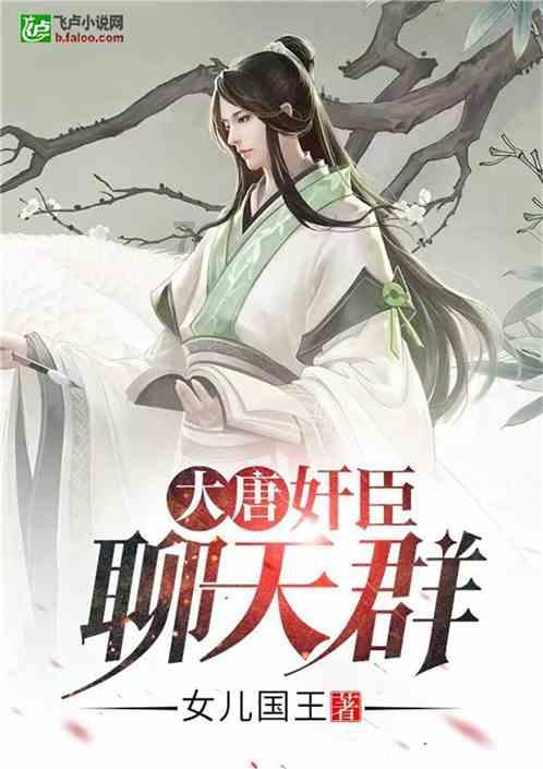 万词王