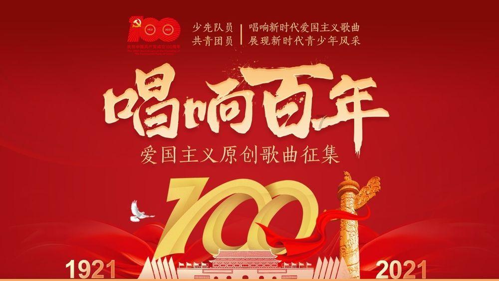 忍者跳跃试炼