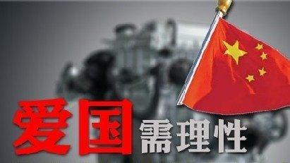 魔界战记2