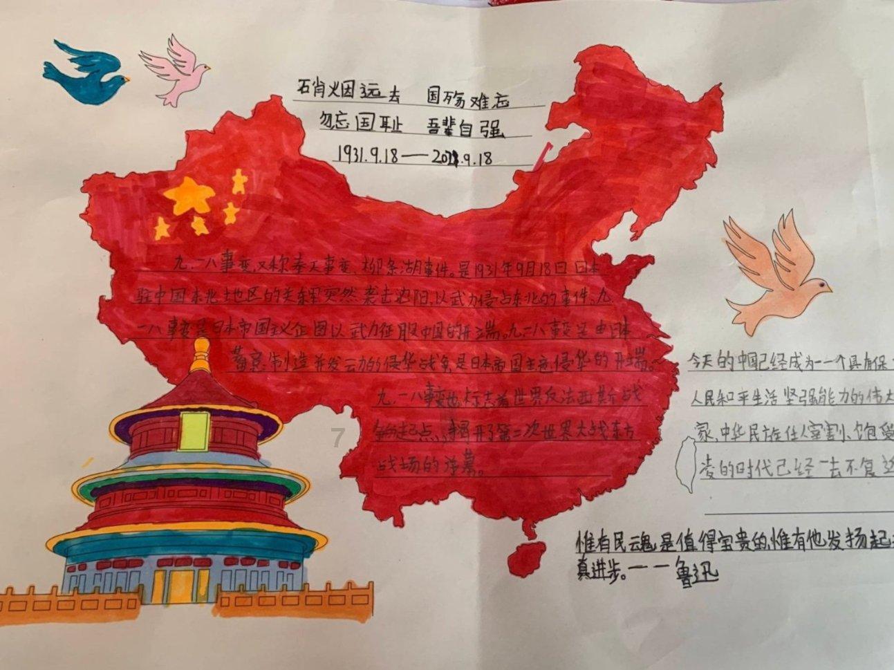 苏格兰为什么要独立？游戏画面